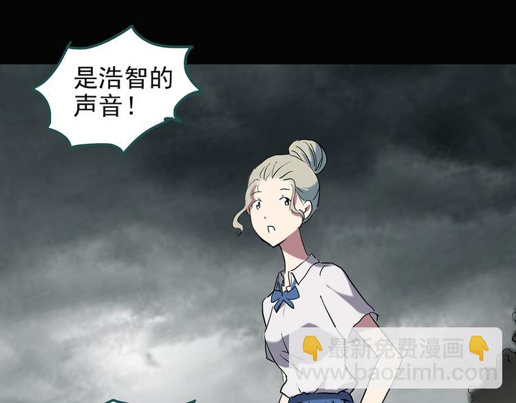 第139话 VR游戏 上77