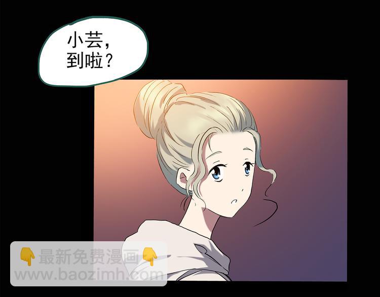 第139话 VR游戏 上8