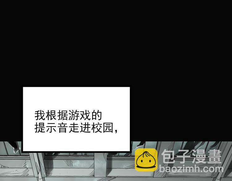 第139话 VR游戏 上80