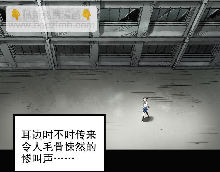 第139话 VR游戏 上81