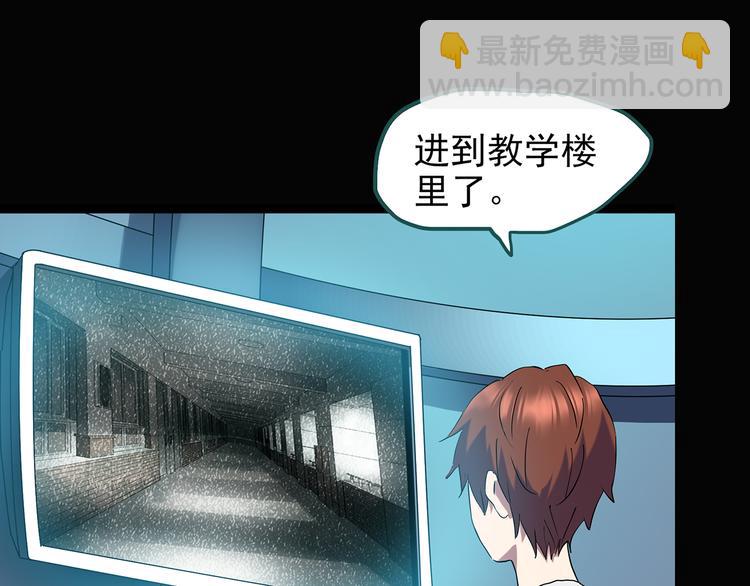 第139话 VR游戏 上84