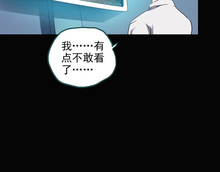 第139话 VR游戏 上85