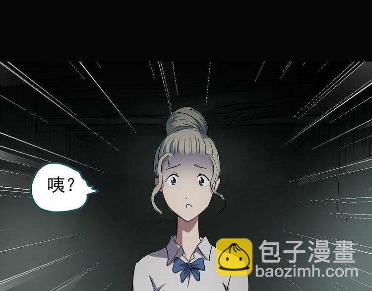 第139话 VR游戏 上86