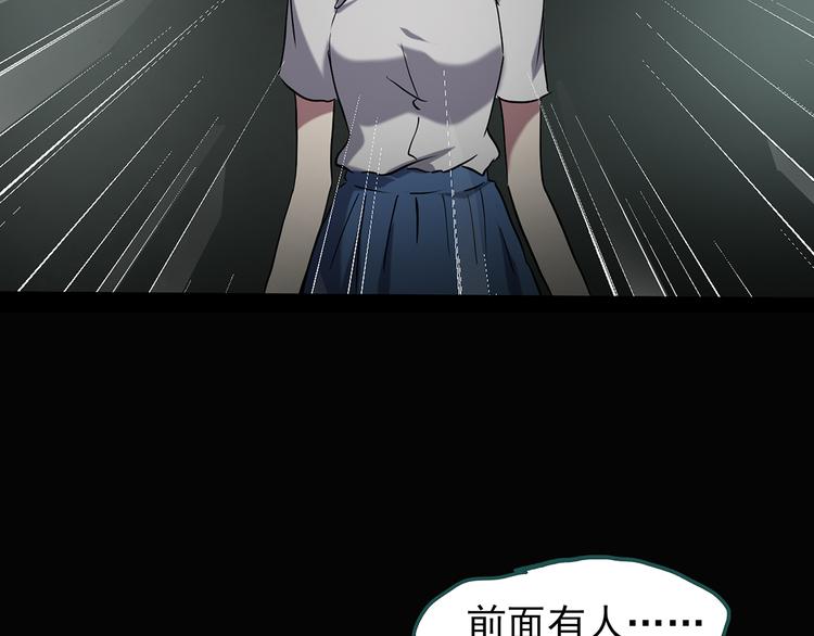 第139话 VR游戏 上87