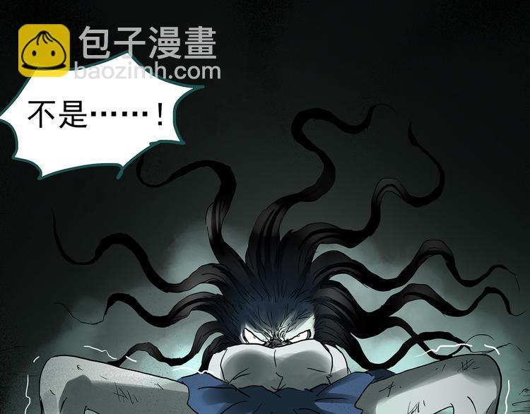 第139话 VR游戏 上90
