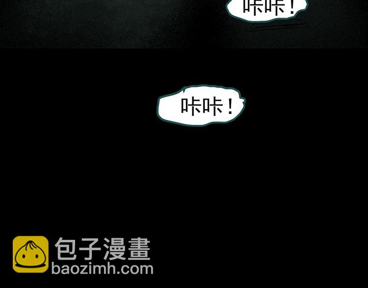 第139话 VR游戏 上92