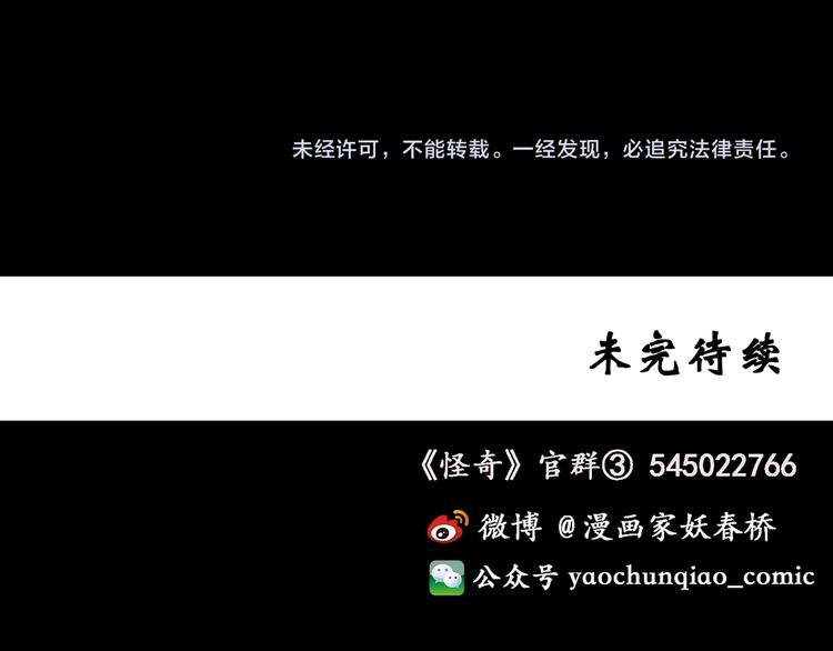 第139话 VR游戏 上93