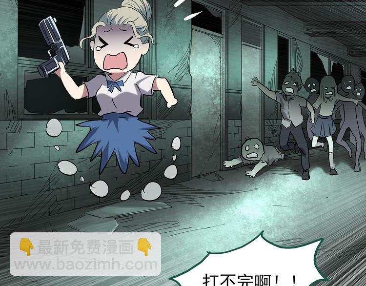 第140话 VR游戏 中47