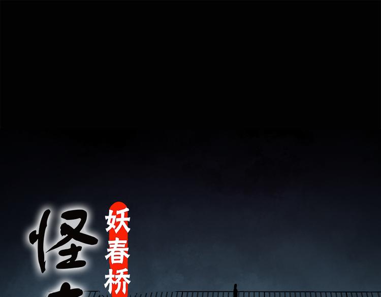 第141话 VR游戏 下0