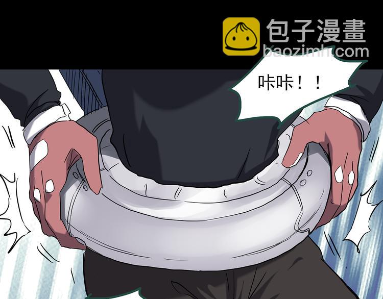 第141话 VR游戏 下10
