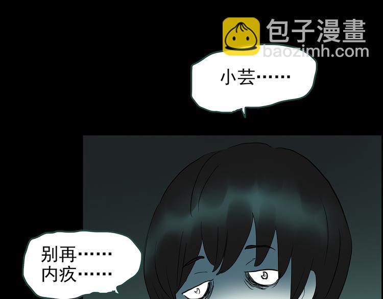第141话 VR游戏 下101