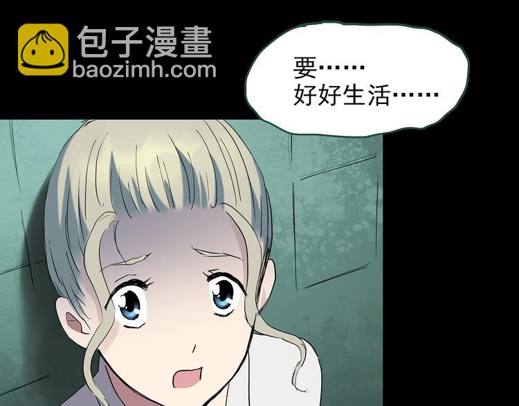 第141话 VR游戏 下107