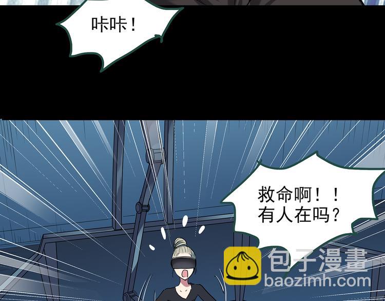 第141话 VR游戏 下11