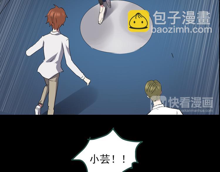 第141话 VR游戏 下110