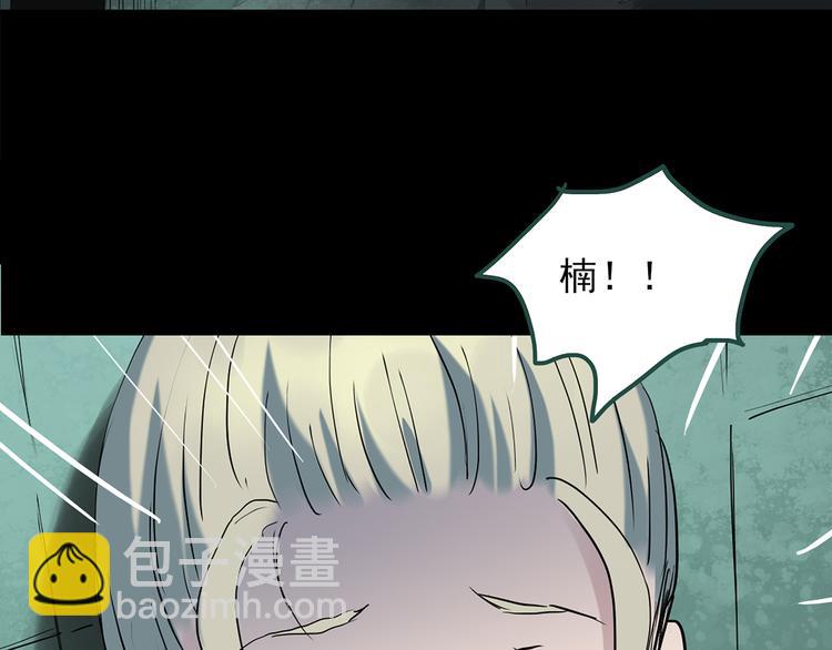 第141话 VR游戏 下113
