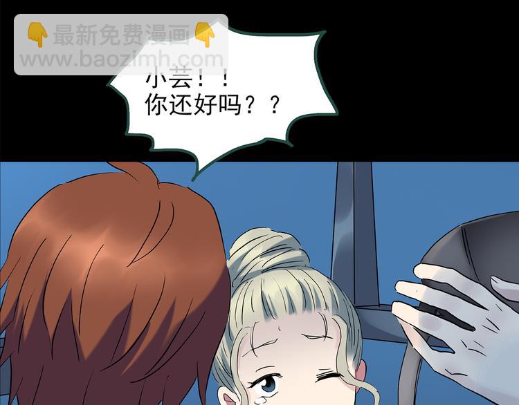 第141话 VR游戏 下119