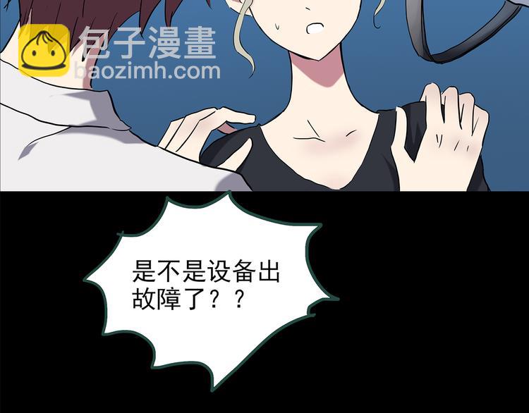 第141话 VR游戏 下120