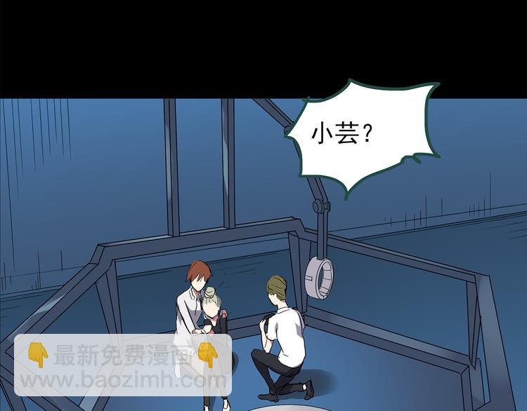 第141话 VR游戏 下121