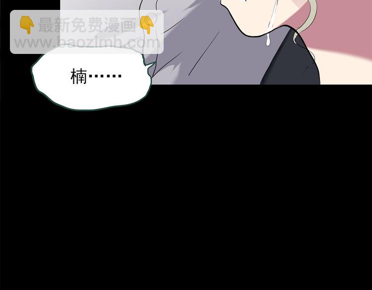 第141话 VR游戏 下124