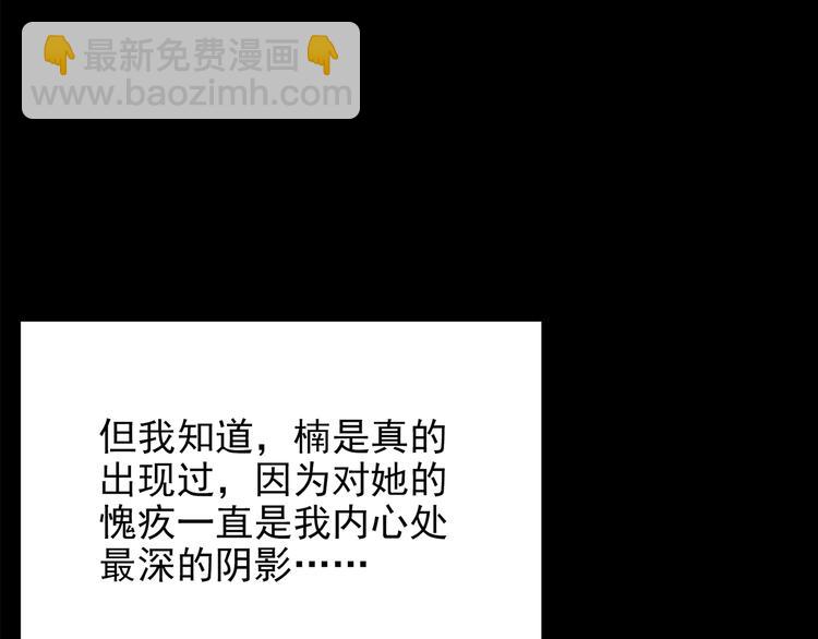 第141话 VR游戏 下126