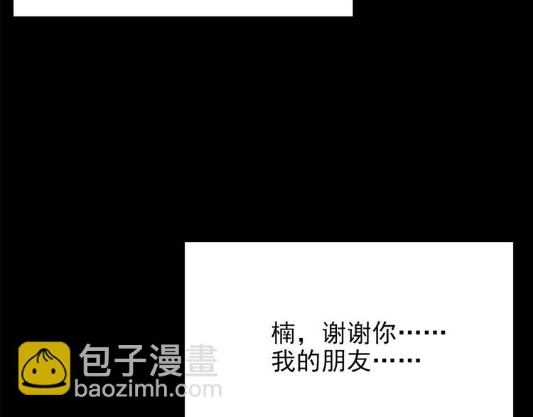第141话 VR游戏 下127