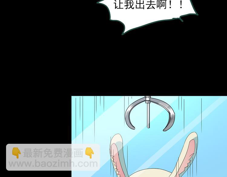 第141话 VR游戏 下13