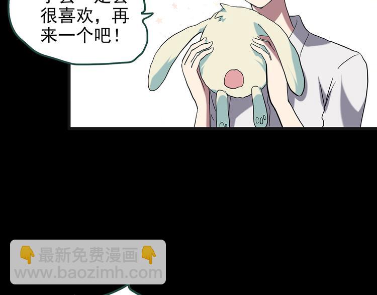 第141话 VR游戏 下16
