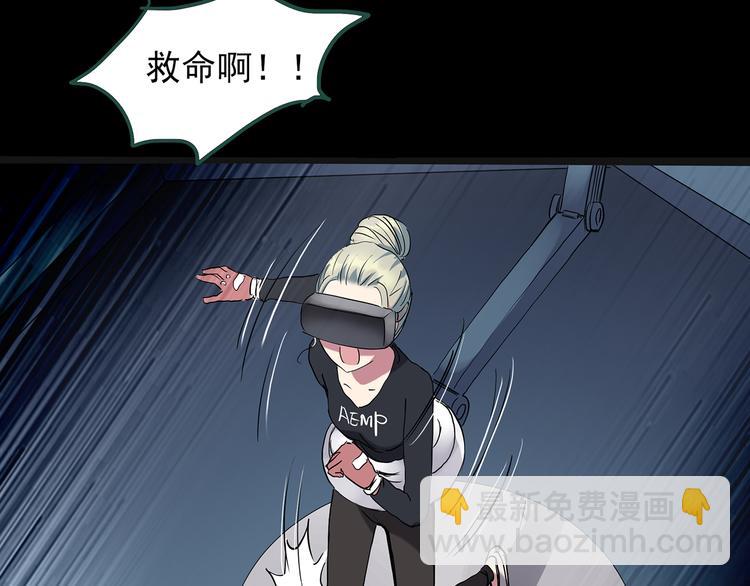 第141话 VR游戏 下17