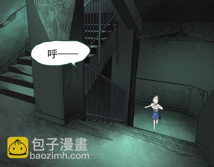 第141话 VR游戏 下19
