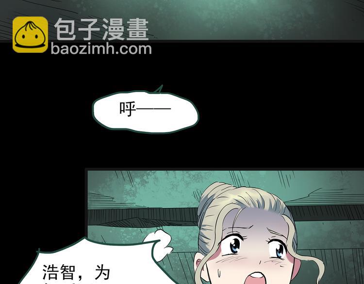 第141话 VR游戏 下20