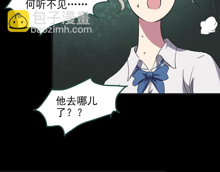 第141话 VR游戏 下21