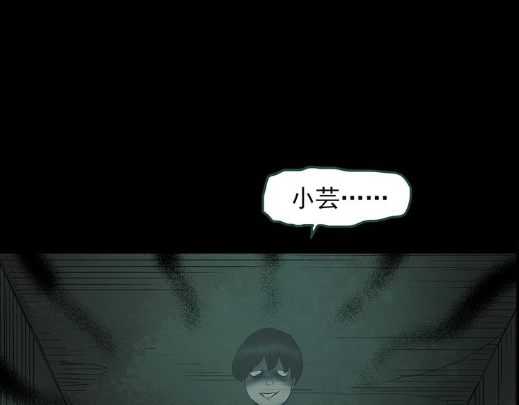 第141话 VR游戏 下23