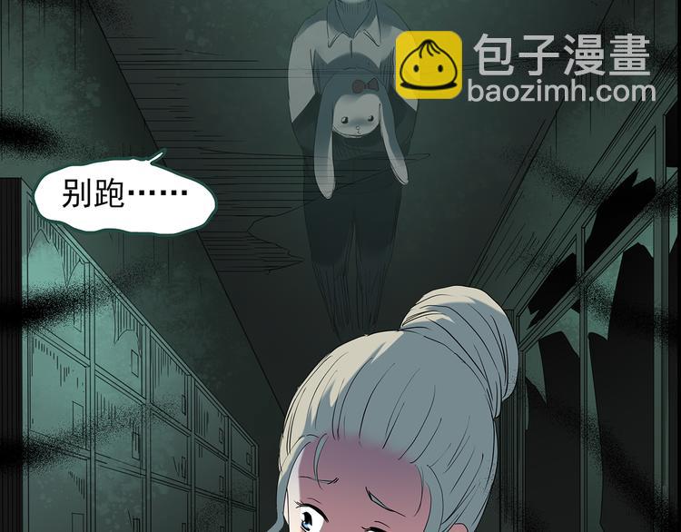 第141话 VR游戏 下24
