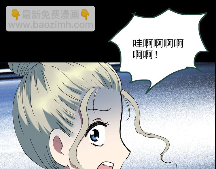 第141话 VR游戏 下26