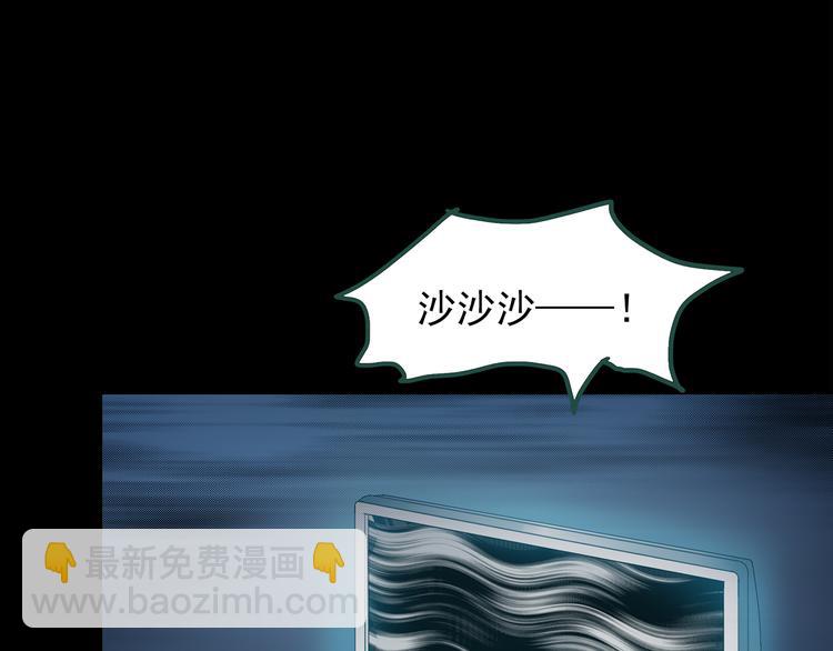 第141话 VR游戏 下29