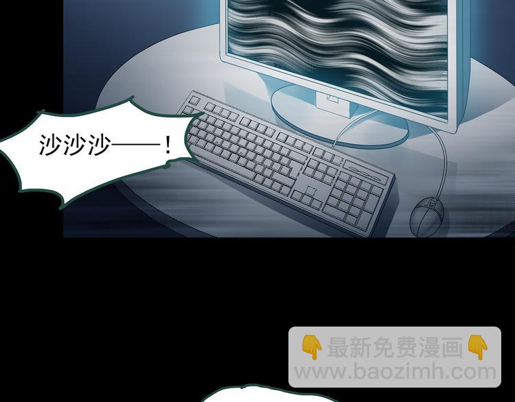 第141话 VR游戏 下30