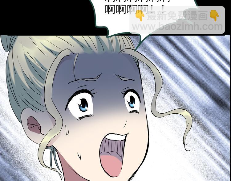 第141话 VR游戏 下33