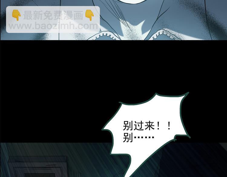 第141话 VR游戏 下36