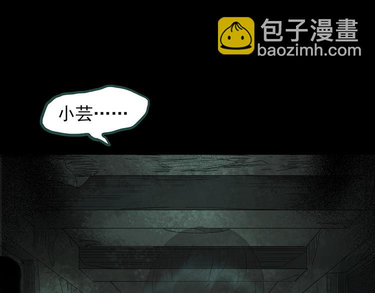 第141话 VR游戏 下4
