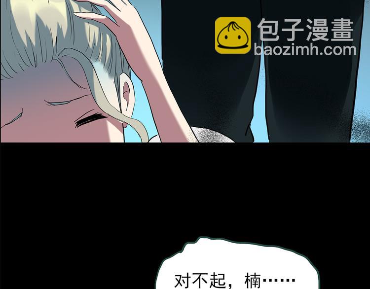 第141话 VR游戏 下40