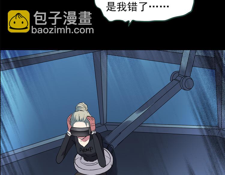 第141话 VR游戏 下41