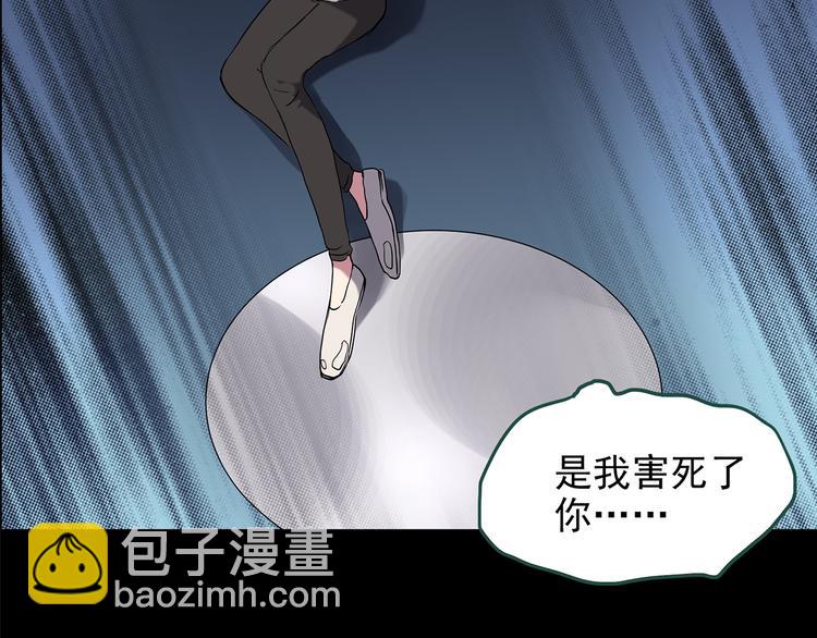 第141话 VR游戏 下42