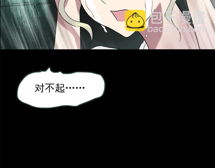 第141话 VR游戏 下44