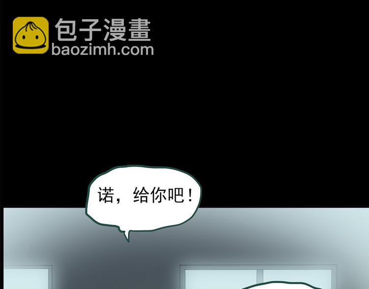 第141话 VR游戏 下46