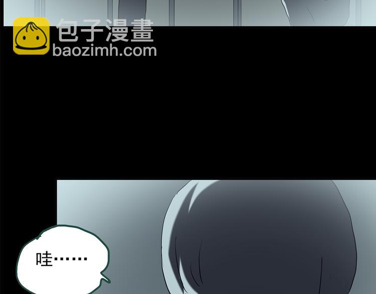 第141话 VR游戏 下48