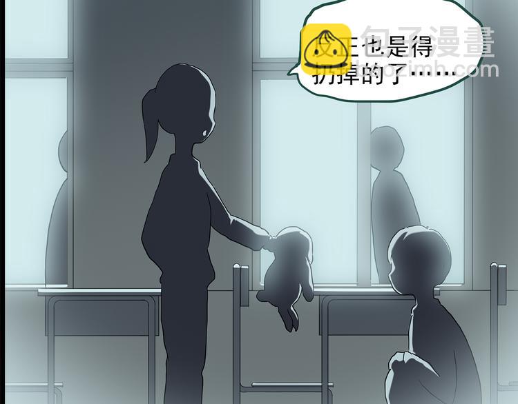 第141话 VR游戏 下51
