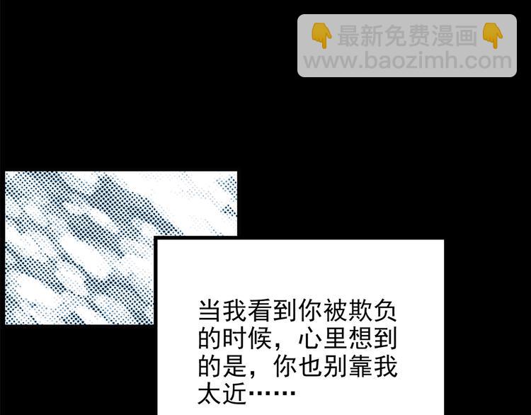 第141话 VR游戏 下54