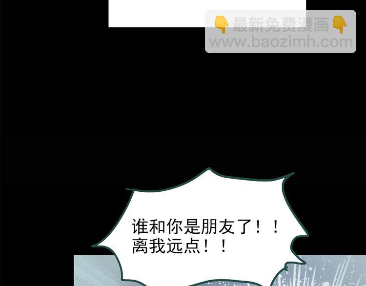 第141话 VR游戏 下55