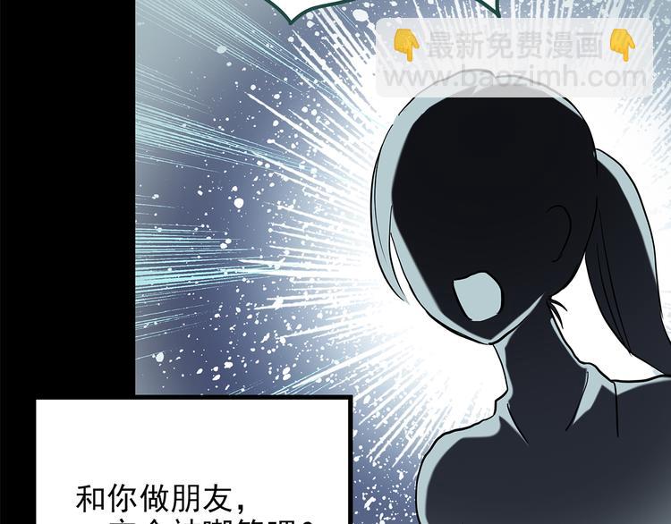 第141话 VR游戏 下56