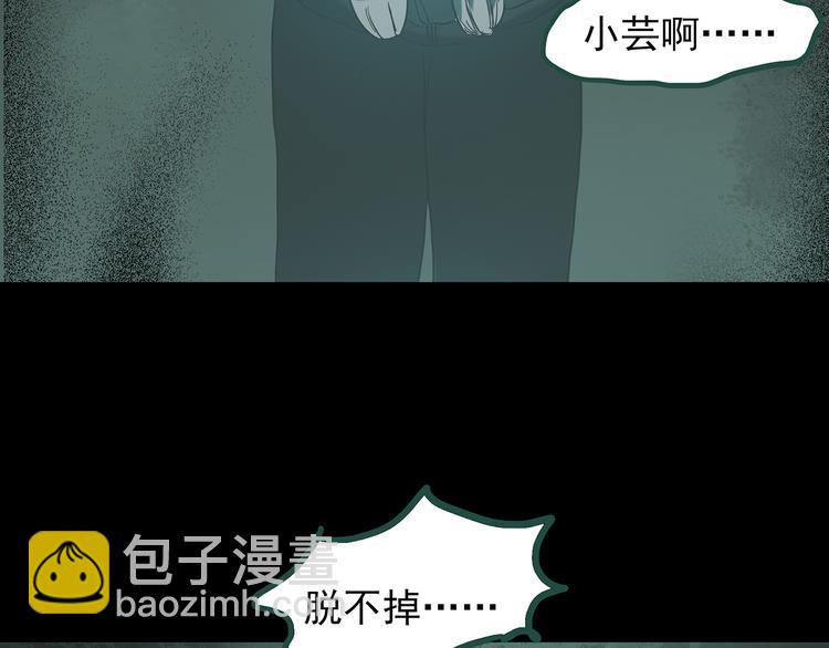 第141话 VR游戏 下6